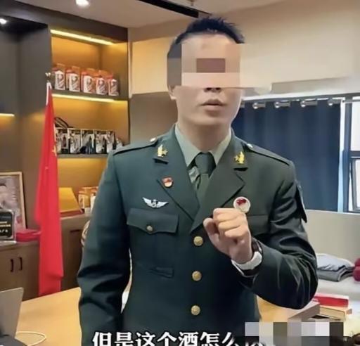 退役军人穿着军装直播卖酒，这种行为感觉有点太过头了！直播卖酒无可厚非，但是作