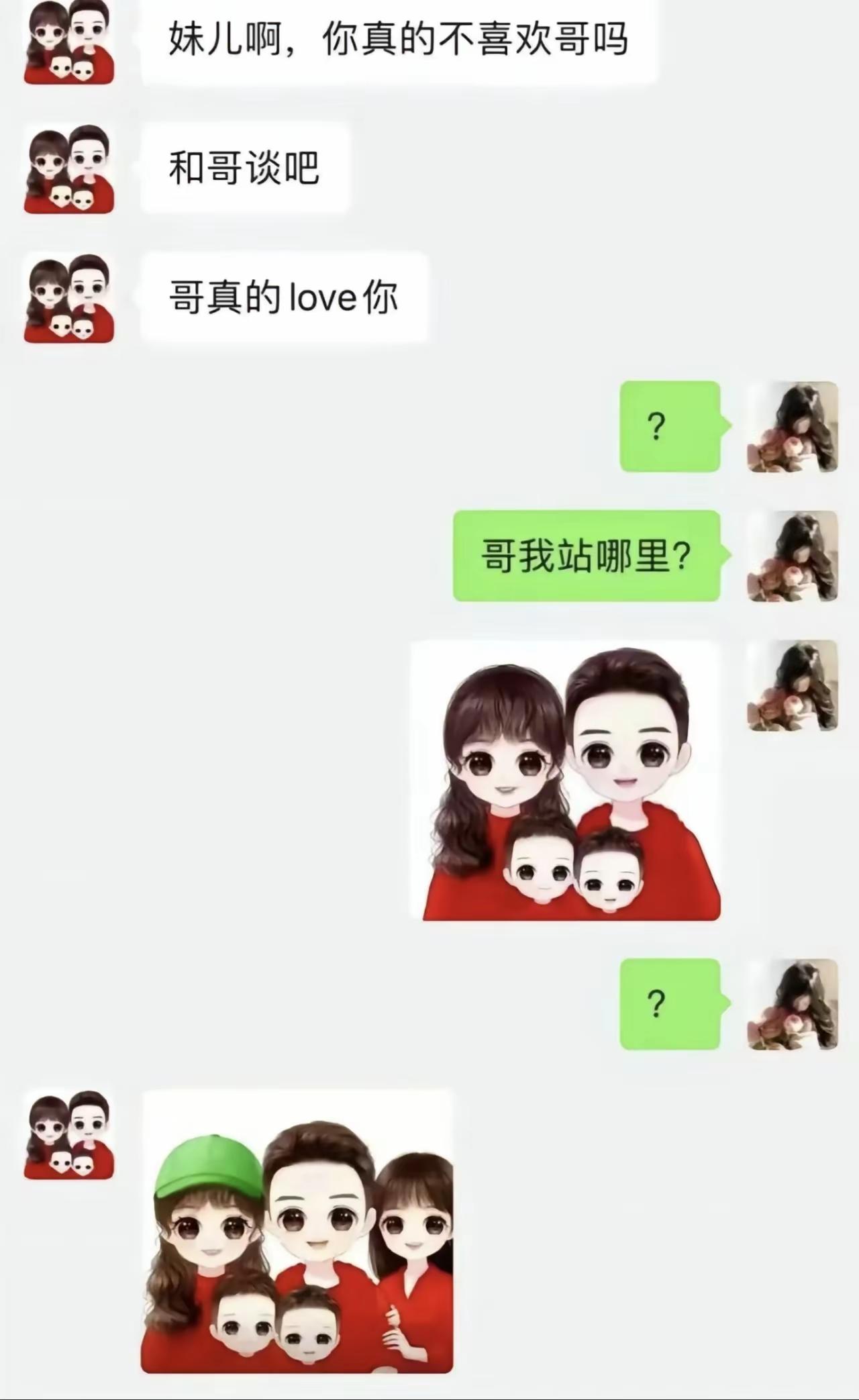 好家伙，这是没想到的[捂脸哭]