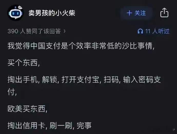 欲加之罪！欧美买东西，掏出钱包，打开钱包，取出卡，刷卡，按确认！​​​