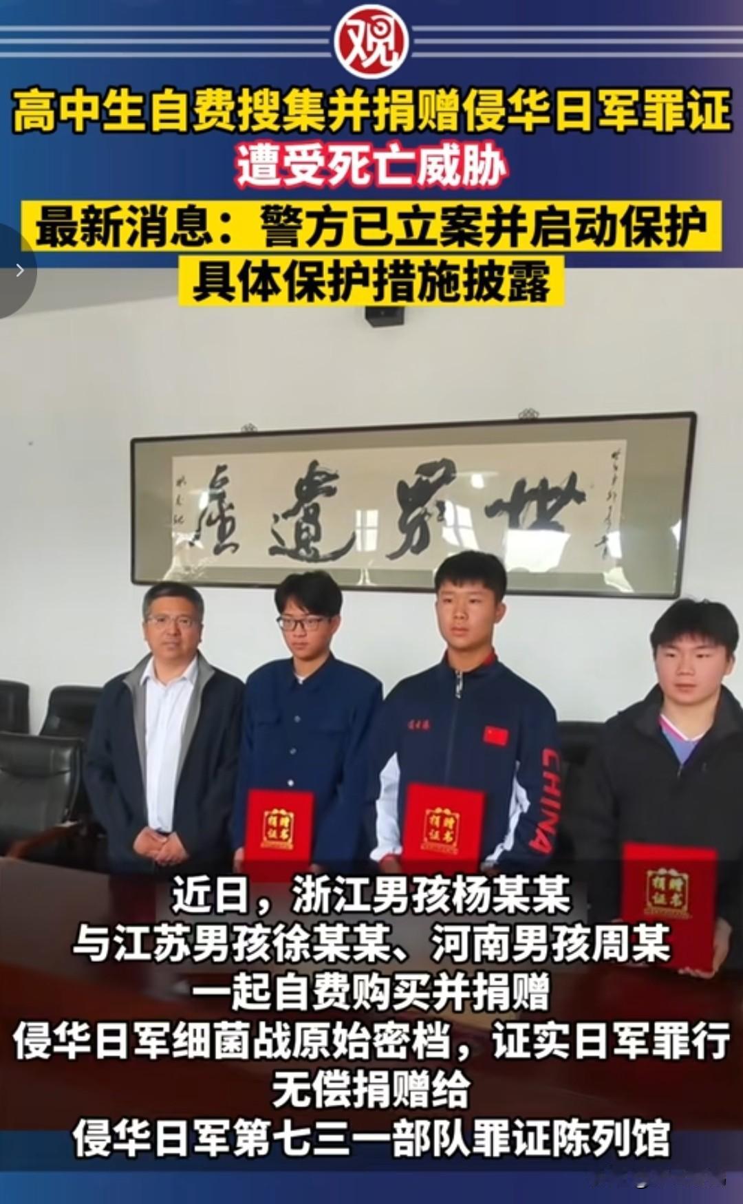 后续！围剿14岁罪证挖掘者的水军大本营，不在东京，就在你我身边最近全网都在