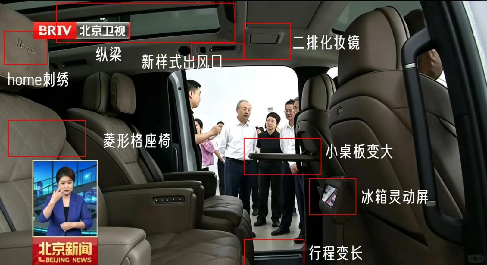 是谁曝光了2026款理想MEGA的内饰？保密协议1000万警告！噢……厂长自己爆