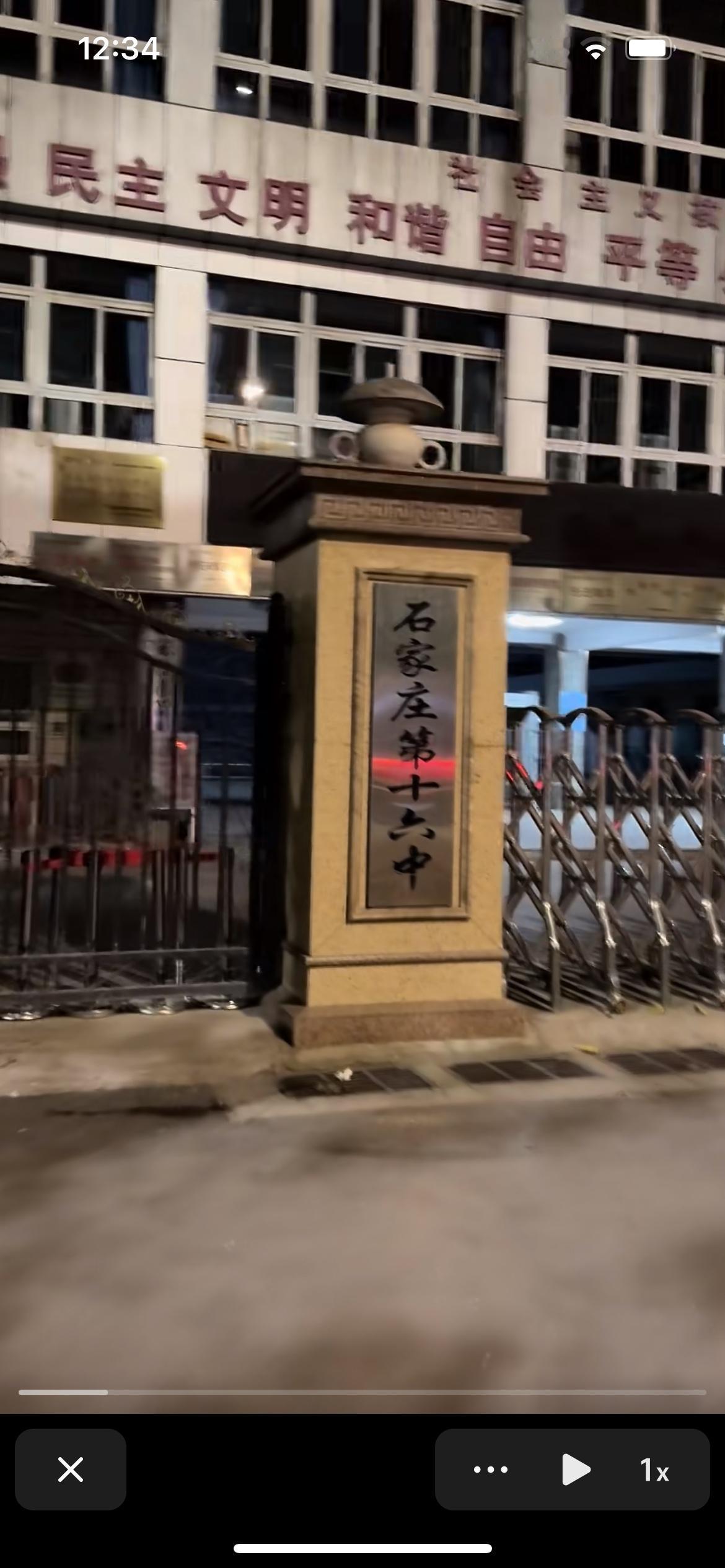 石家庄42中又有大动作！学区划片恐有大幅变动！今天早上上班路过42中的分校1