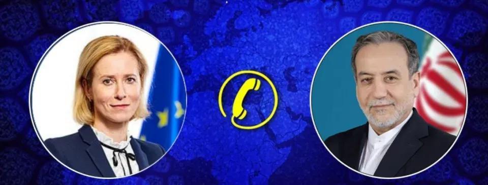 欧盟和英法德开始劝告伊朗。当地时间18日，欧盟外交与安全政策高级代表与英国、法