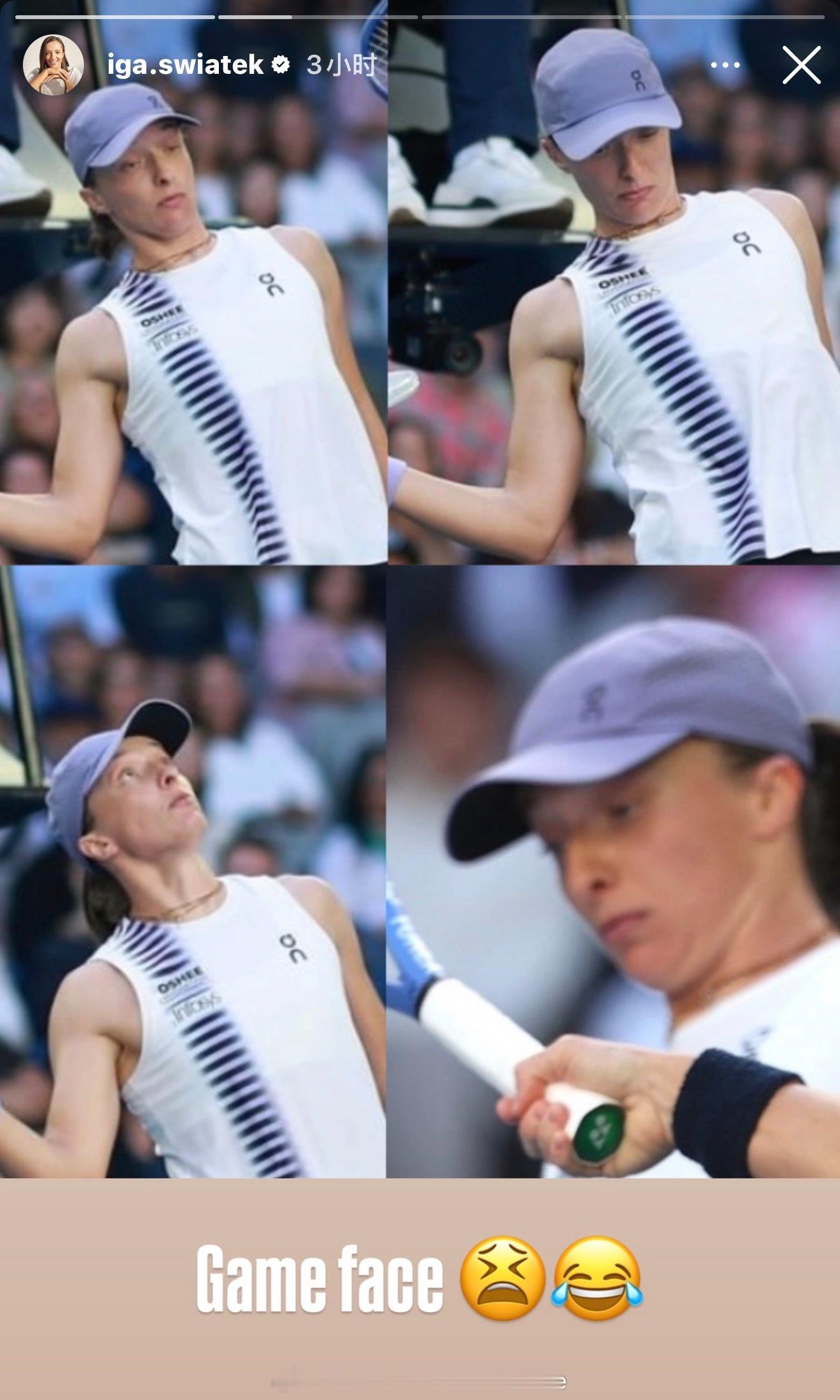 斯瓦泰克转发自己照片调侃自己。澳网2026这很澳网