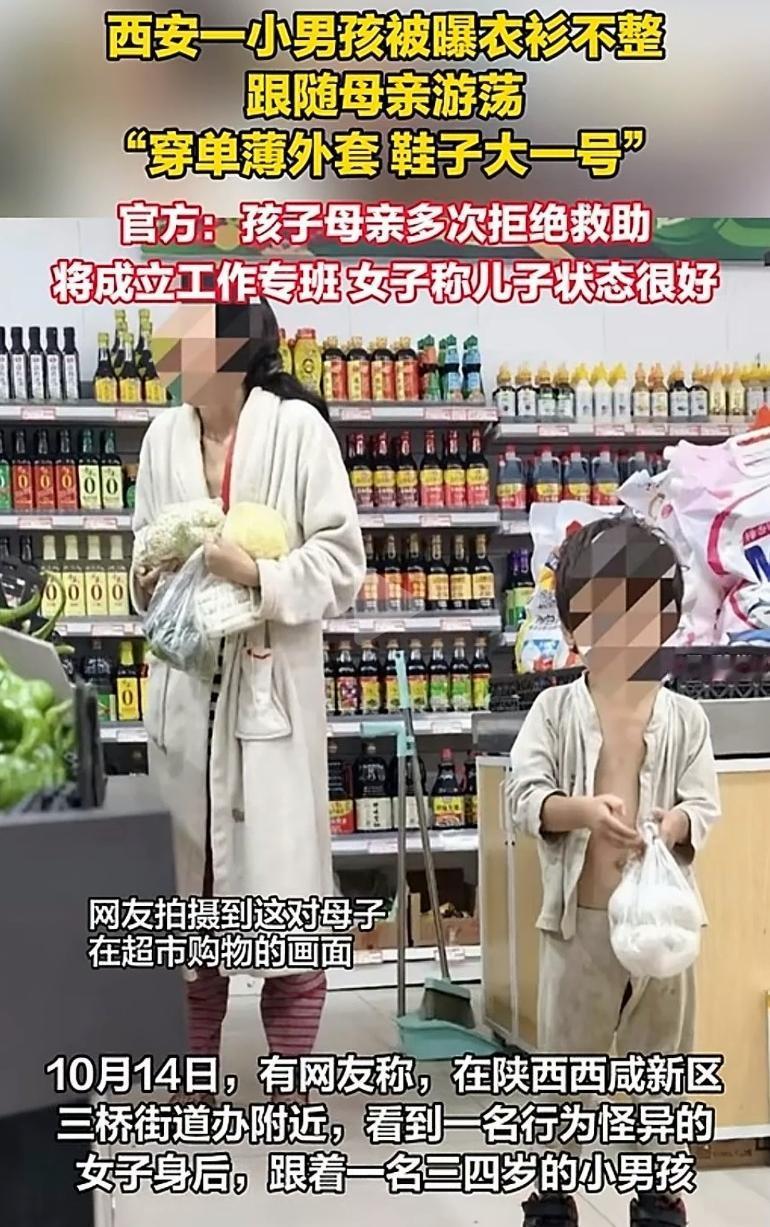 10月14日，西安西咸新区的超市，超市里人来人往，大家都在正常挑选食材，一