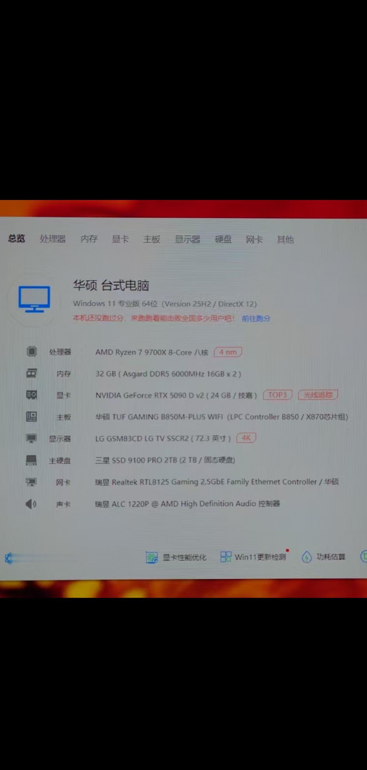 这个机器3w2值得收吗？价格是不包含显示器的[微笑]有点纠结