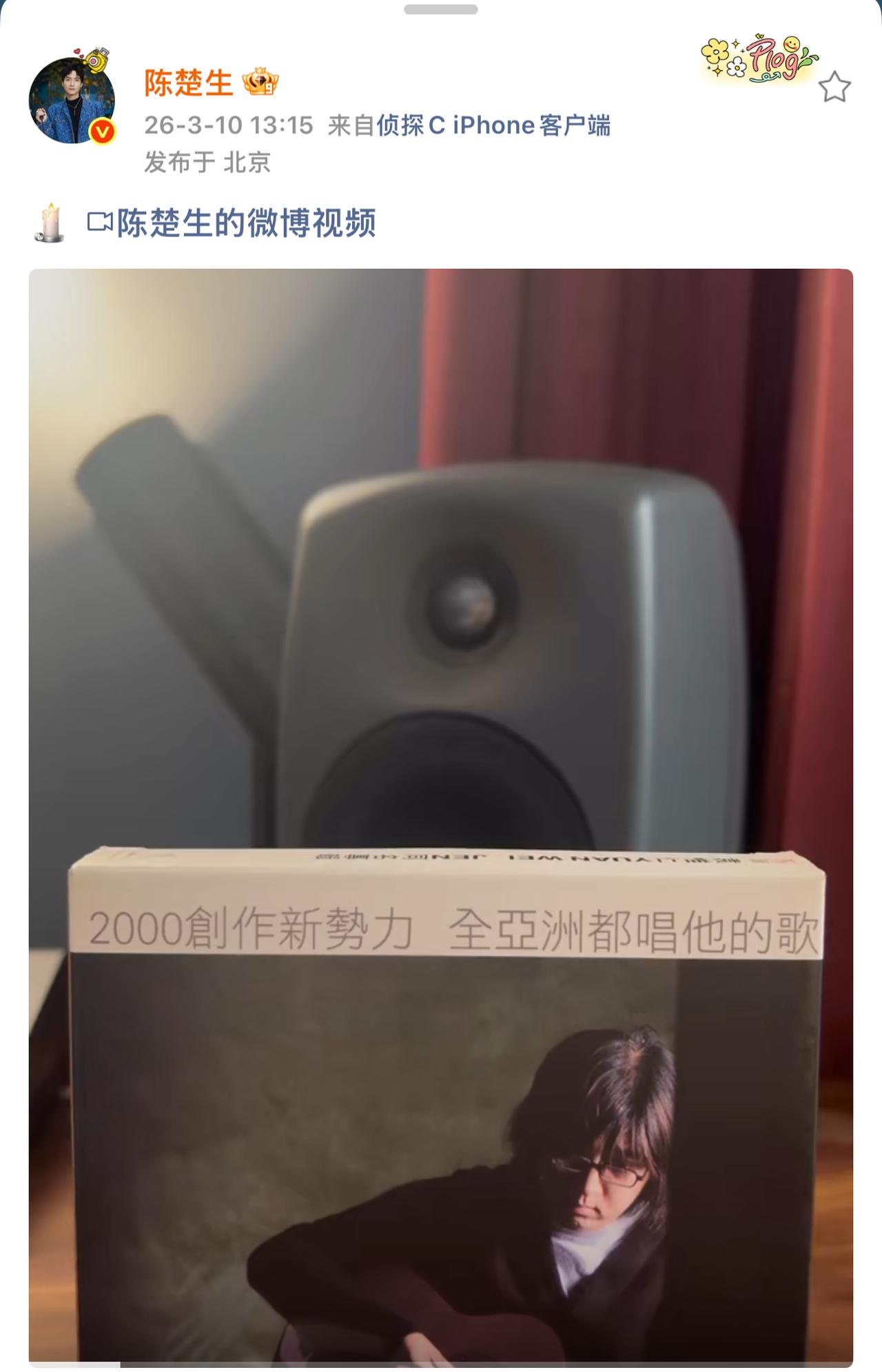 陈楚生再唱《轻描淡写》悼念袁惟仁。今天是袁惟仁的告别式。同一天同一刻，陈楚生