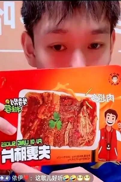 家人们谁懂啊！现在运动员澄清绯闻都开始用周杰伦当暗号了！国乒队员刘丁硕昨