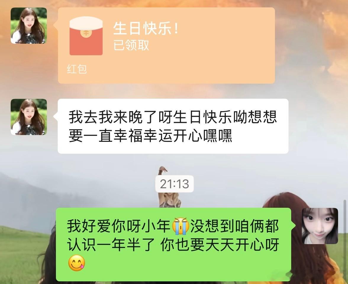 所有人不准忤逆我麻麻