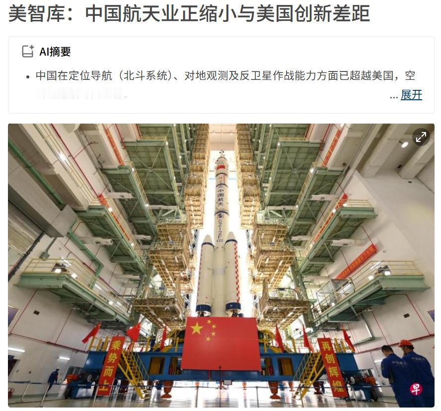 中国航天和美国航天的航天的差距正在缩小，如果美国航天还是这么混乱的话，中国航天离