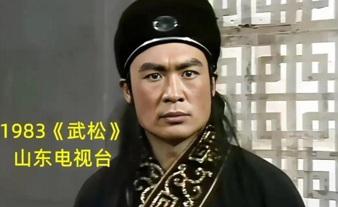 1983年，祝延平在山东电视台拍摄的《水浒传》中饰演“武松”，他身形高大魁梧，相