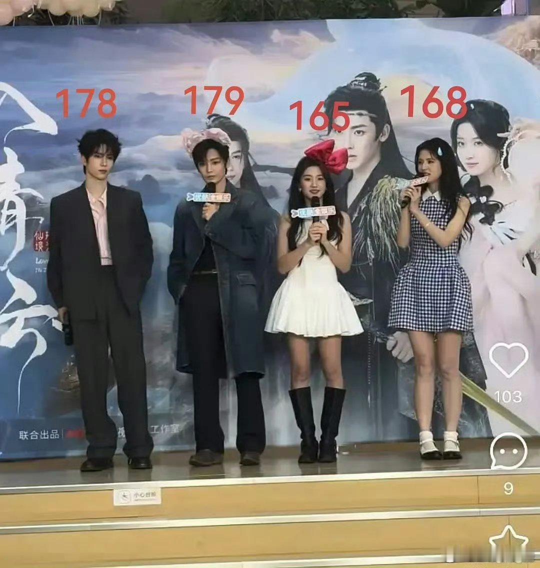 两矮子拉得不分天地为何物了[抠鼻]​​​