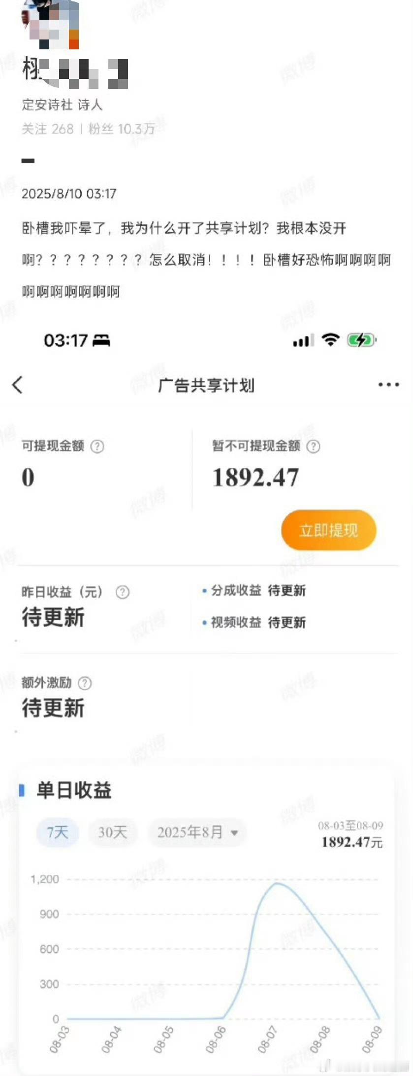 她都换多少家了，怎么还有人信她[笑着哭]​​​