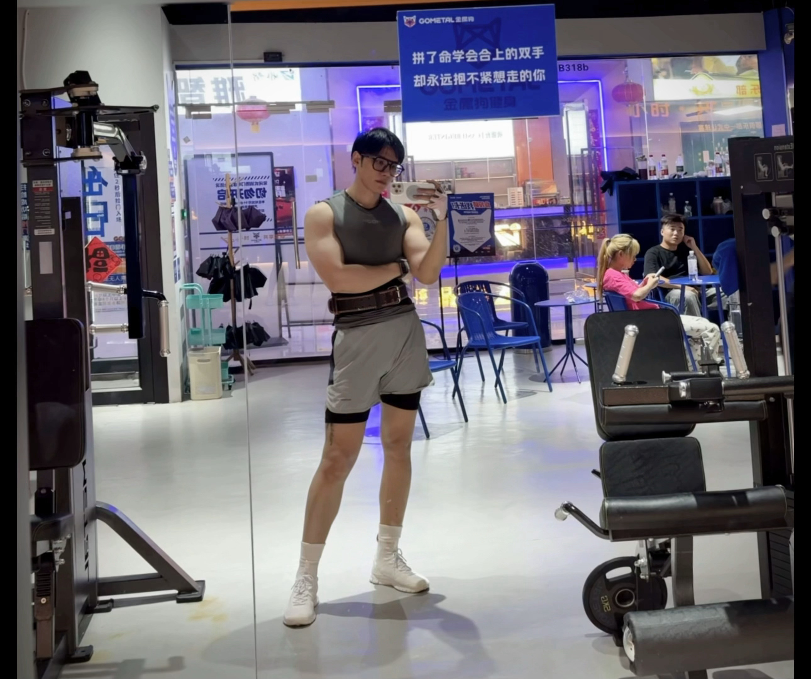 勃小黑的睡前故事叫我发日常，又不给我点赞。健身打卡清远·金属狗26小时共享健