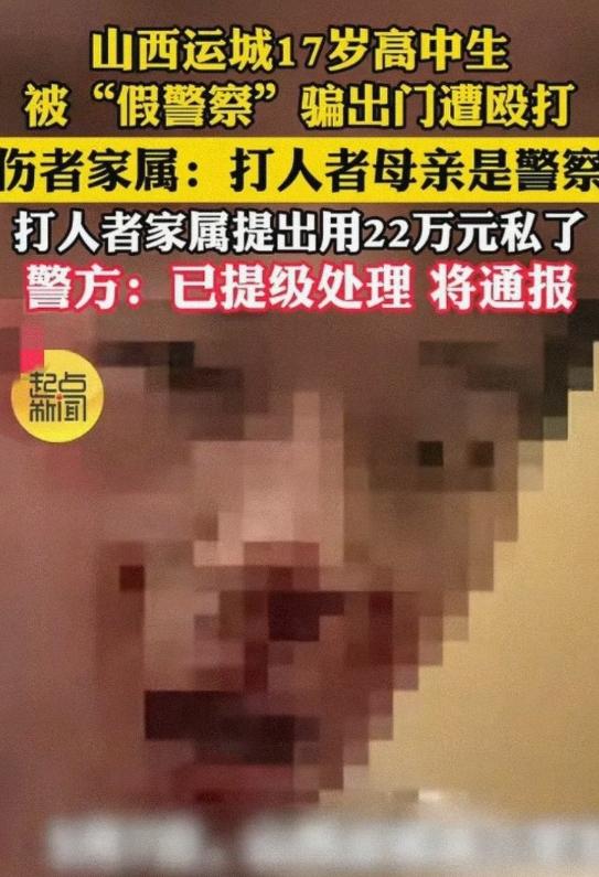 怪不得运城那个高三学生那么横原来问题全出在父母身上。仗着妈是警察、爸是体面