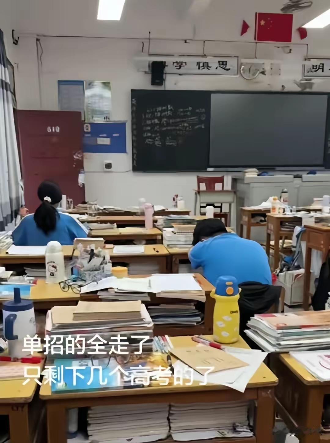 单招生与普通高考学生的区别，差距十分显著为何还单独招生成为大势所趋？[笑着哭][