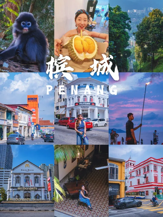 第一次到槟城，从早到晚这样安排！直接抄