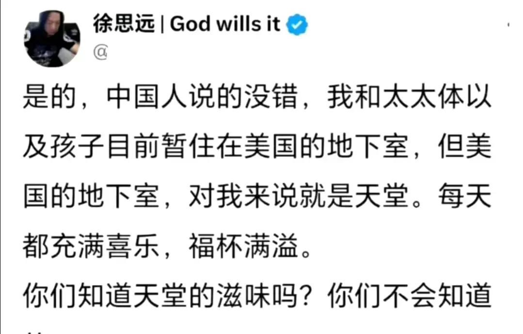 哈哈哈，逆反期过了N多年了，还在逆反？你是在跟谁赌气呢？如此变态，如此偏激，不