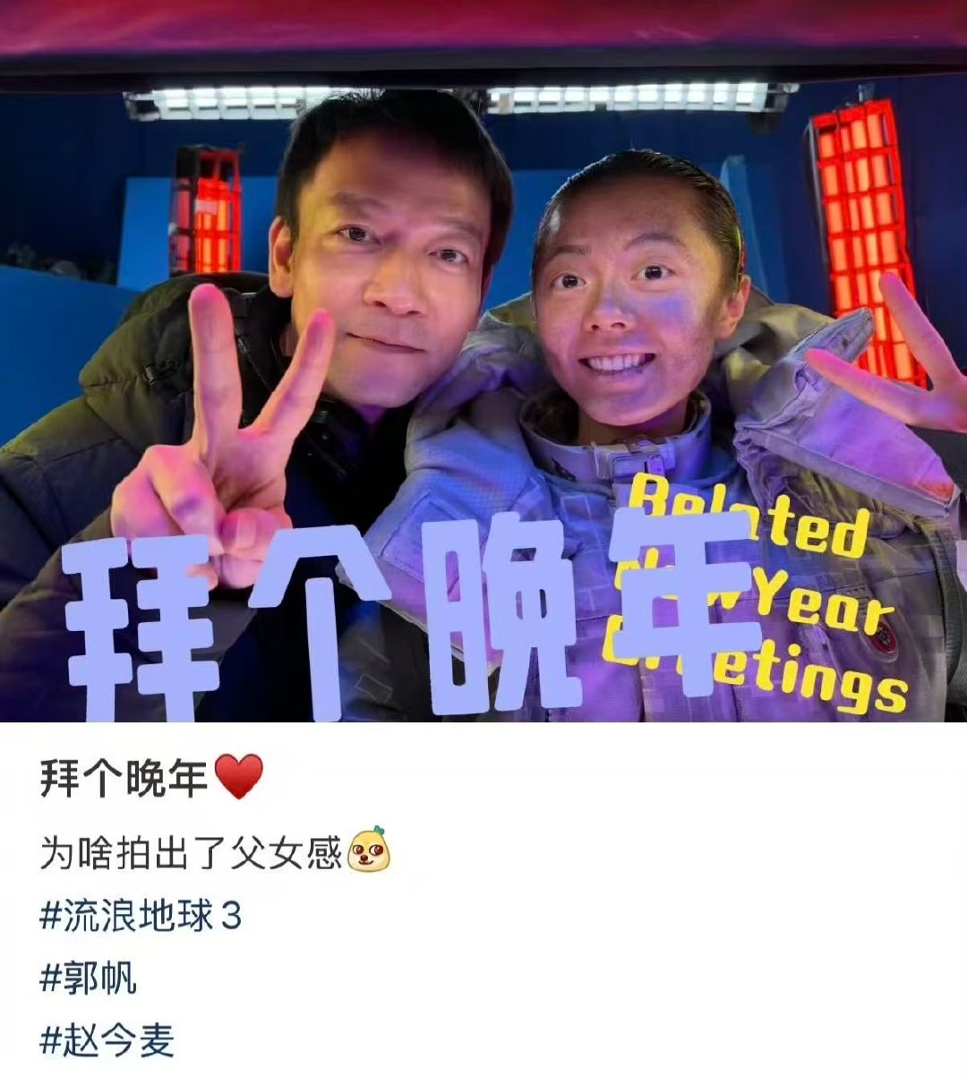 赵今麦西瓜爆改土豆赵今麦西瓜变土豆赵今麦西瓜爆改土豆，俺不中了