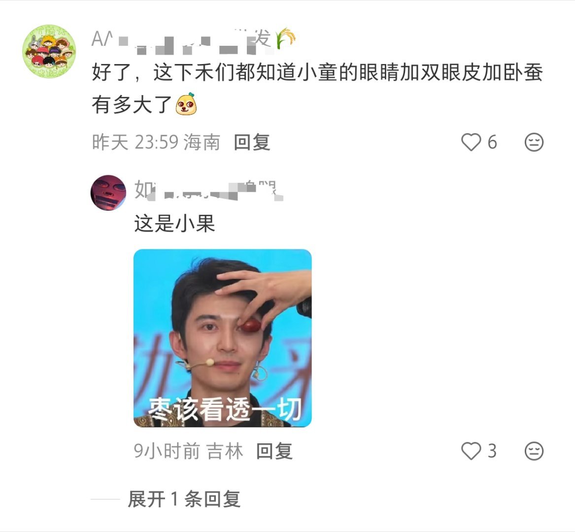 十个勤天种地吧哈哈哈哈哈哈有没有收到小果的姐妹？晒一下