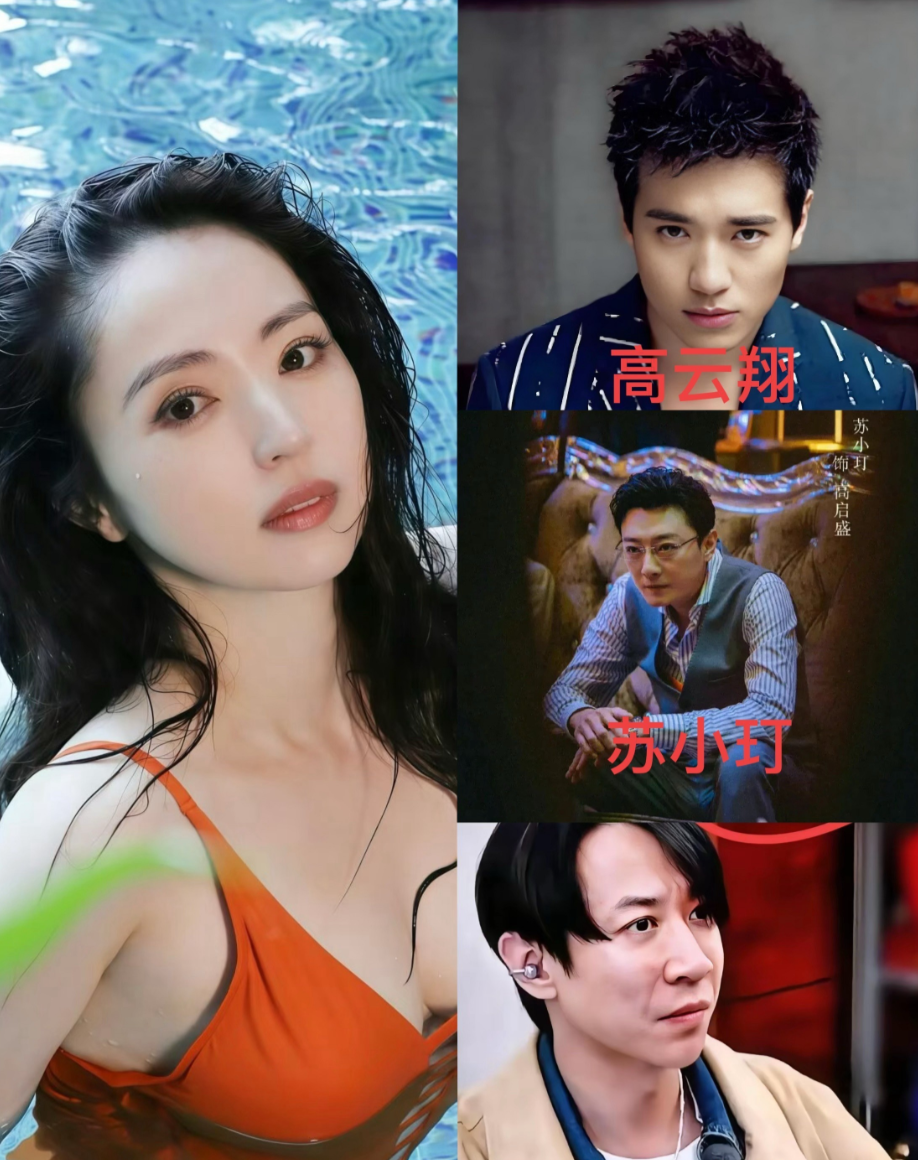 董璇的婚恋选择：为何母亲总是忧心忡忡？三段感情，三次“翻车”董璇的婚恋经历，