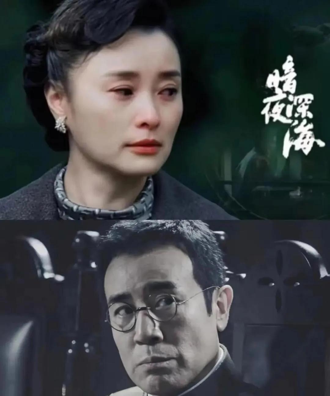 谁懂谍战剧迷的快乐！于和伟与吴越强强联手的《暗夜深海》终于要播了！这阵容堪称