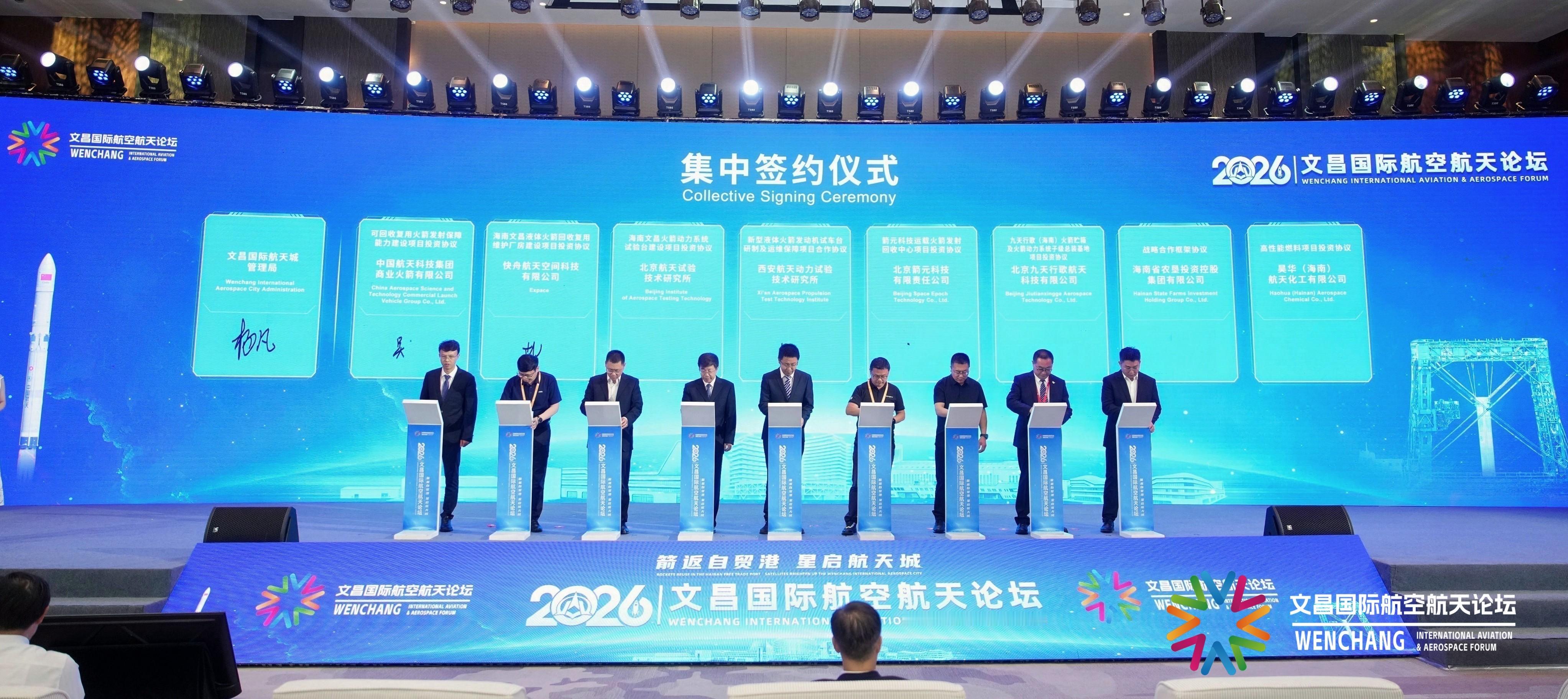 新落户文昌的航天项目：●中国商火：可回收复用火箭发射保障能力建设项目●快舟空间：