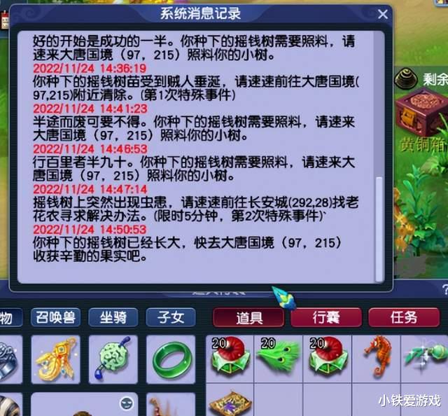 梦幻西游: 千元元身直接下架搏一搏, 炸出神器引沸腾, 不输无级别