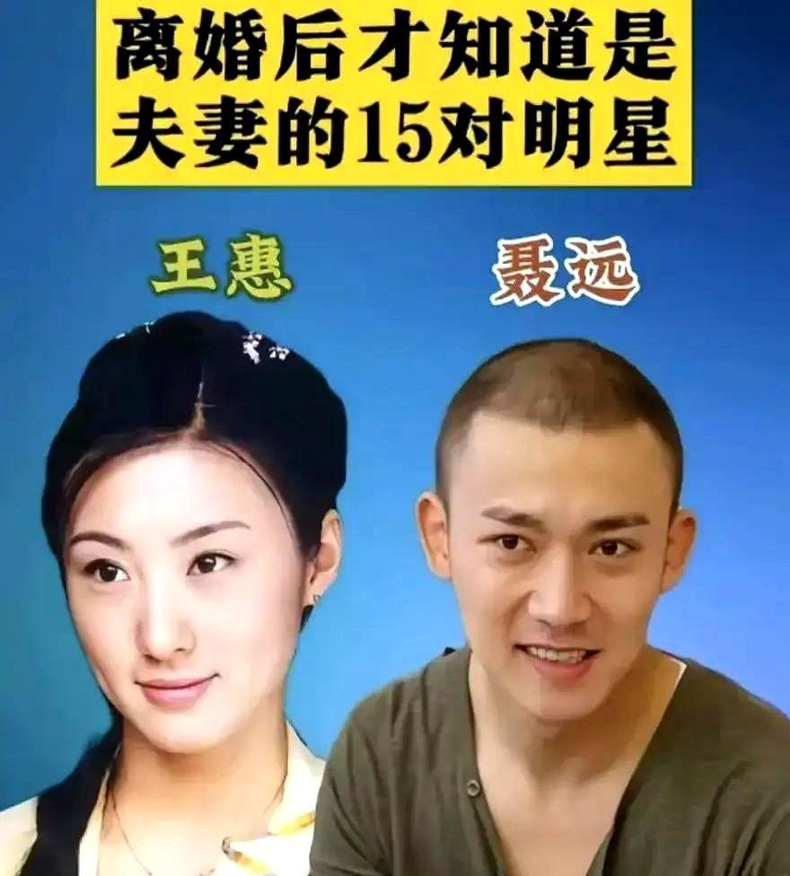 梅婷、江珊、郝蕾，这些名字背后全是破碎的婚姻。谁能想到，影后光环竟是感情的诅咒