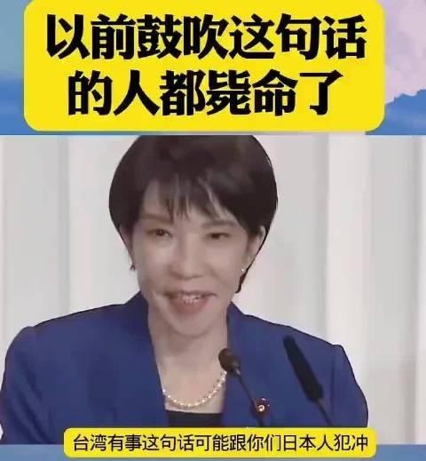 高市早苗为什么那么急不可耐？其实留给日本的时间已经非常紧张了。到了2026年
