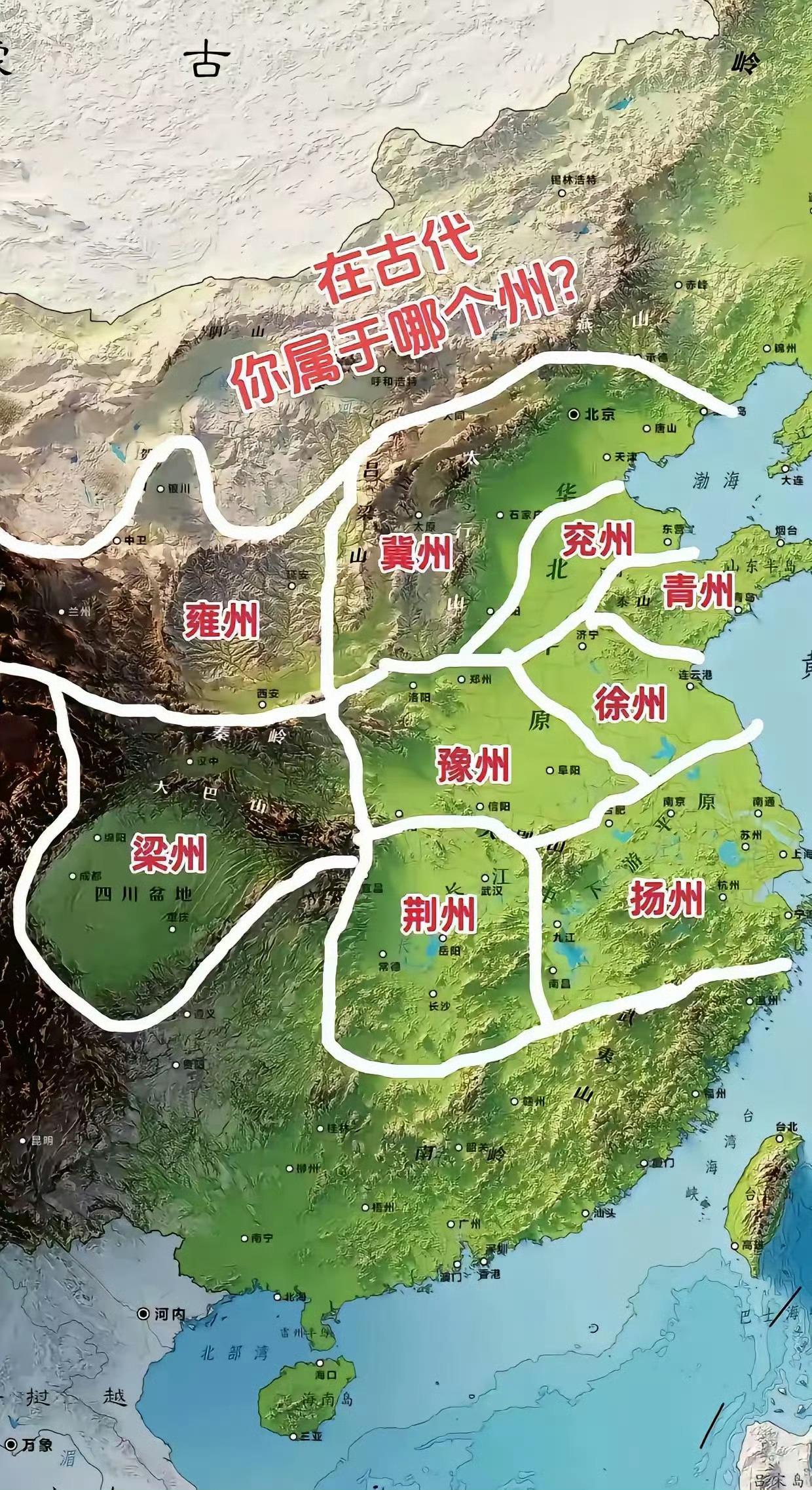 你所在城市放到古代，会在哪里出生？​​​