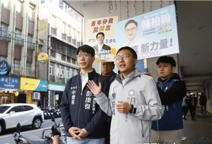 侯家军出战！陈柏翰、彭康杰正式投入国民党新北市议员初选2026新北选战白热化