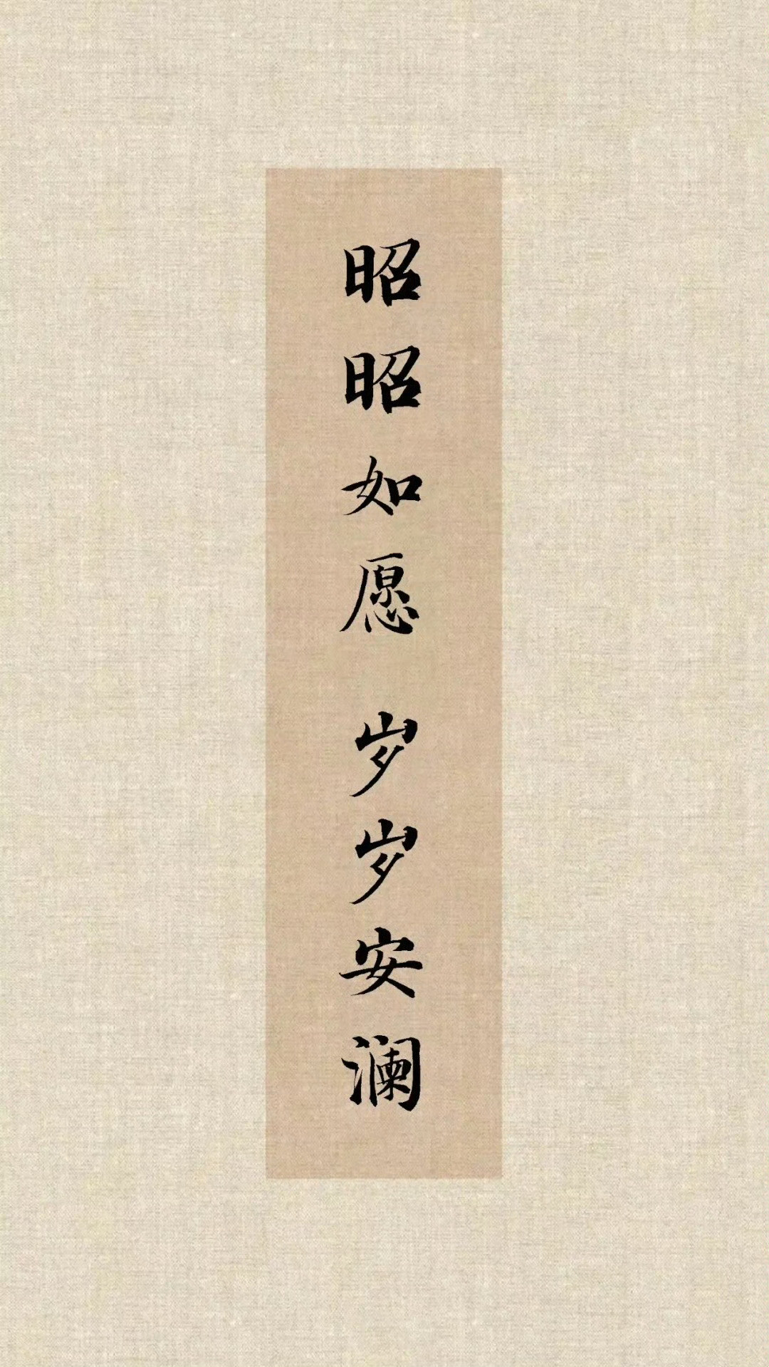 人民日报高级不落俗套的八字金句