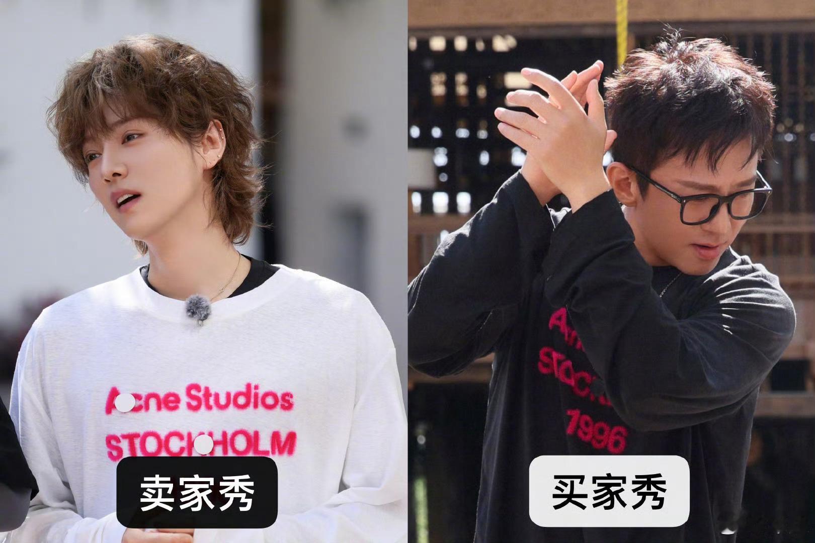 邓超鹿晗同款邓超鹿晗同款买家秀卖家秀咋这样哈哈哈哈