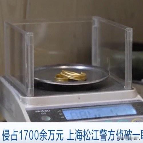 女子偷卖公司60斤黄金亏光1700万，被抓时只剩一身债上海一家珠宝加工企业