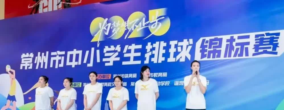 逗死了，看看现在江苏中天钢铁女排成年队还剩下几人？国家队抽走