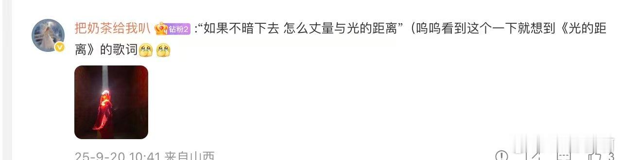 七老童心在线摇人写文案家人们！逆光照片拍得超有feel，可文案我卡壳啦！想要简