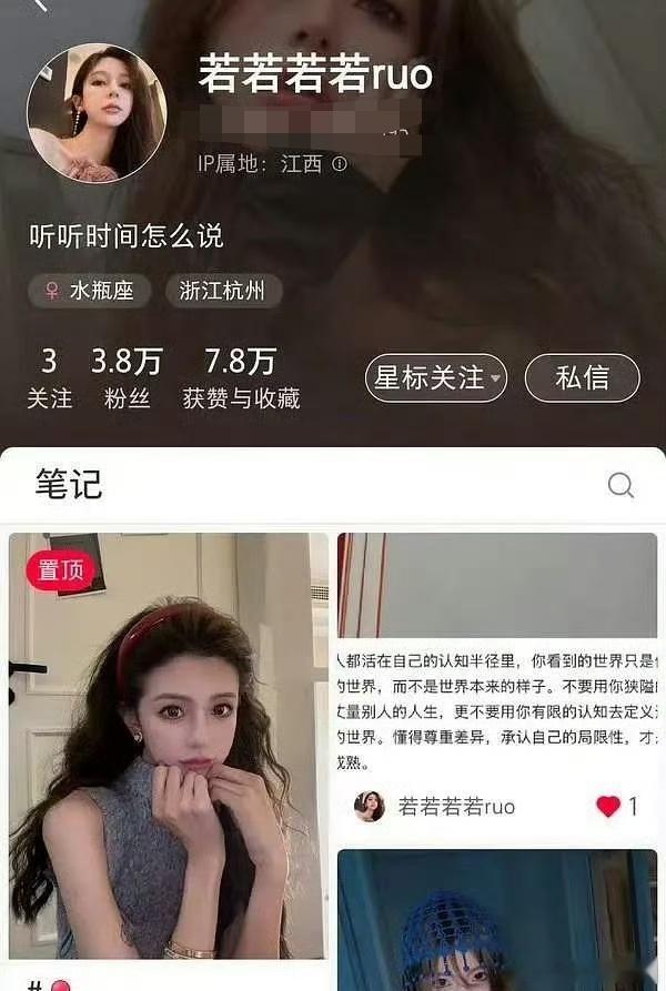 若若发文若若在内涵谁若若发文，她在内涵谁:村口的狗叫了，其他的狗也跟着叫，但是