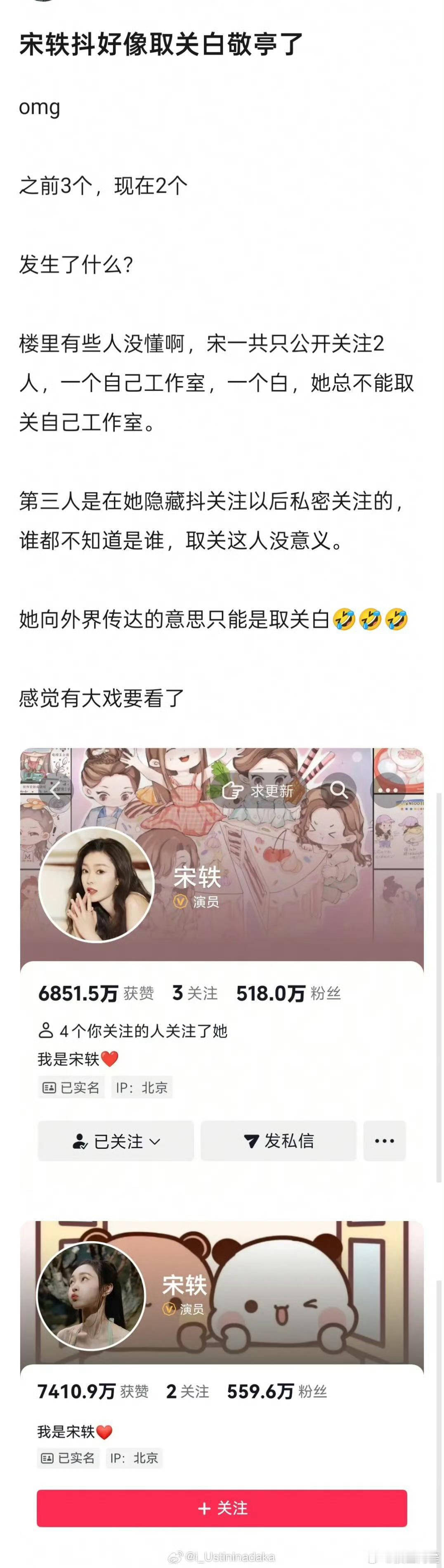 魔嫂降临了……