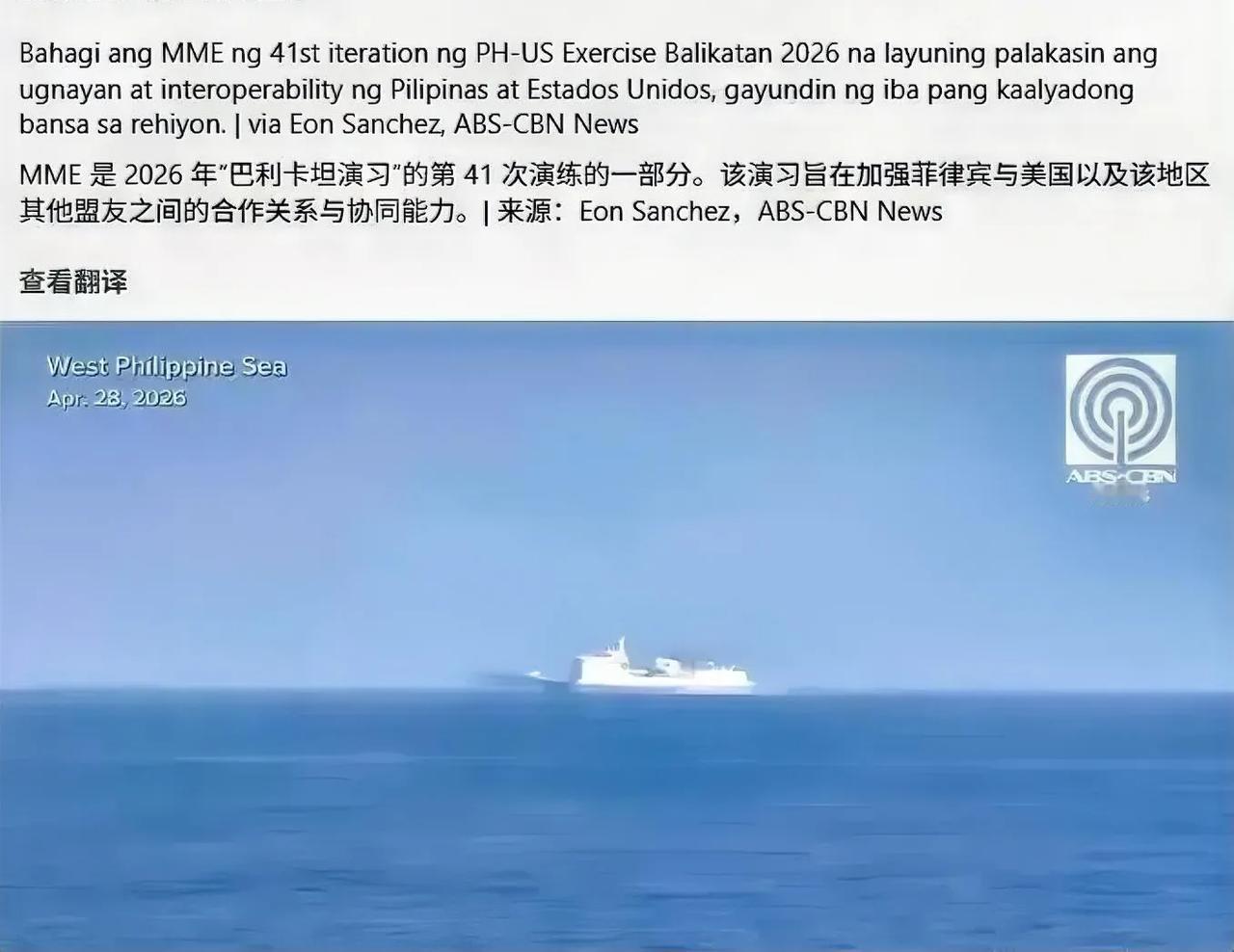 美日菲玩不起了，肩并肩军演草草收场！本想抱团秀肌肉施压，结果沦为一场尴尬的猴戏