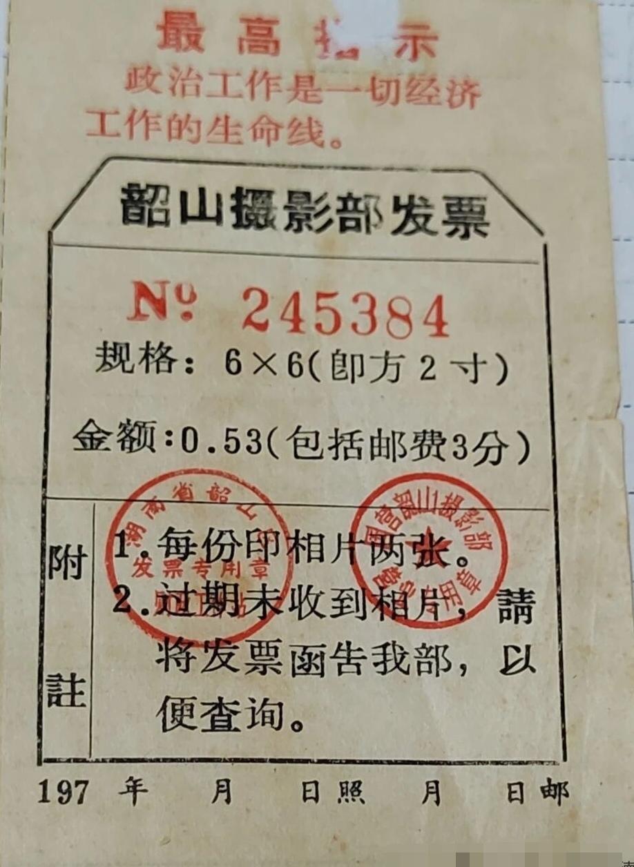 难忘的岁月