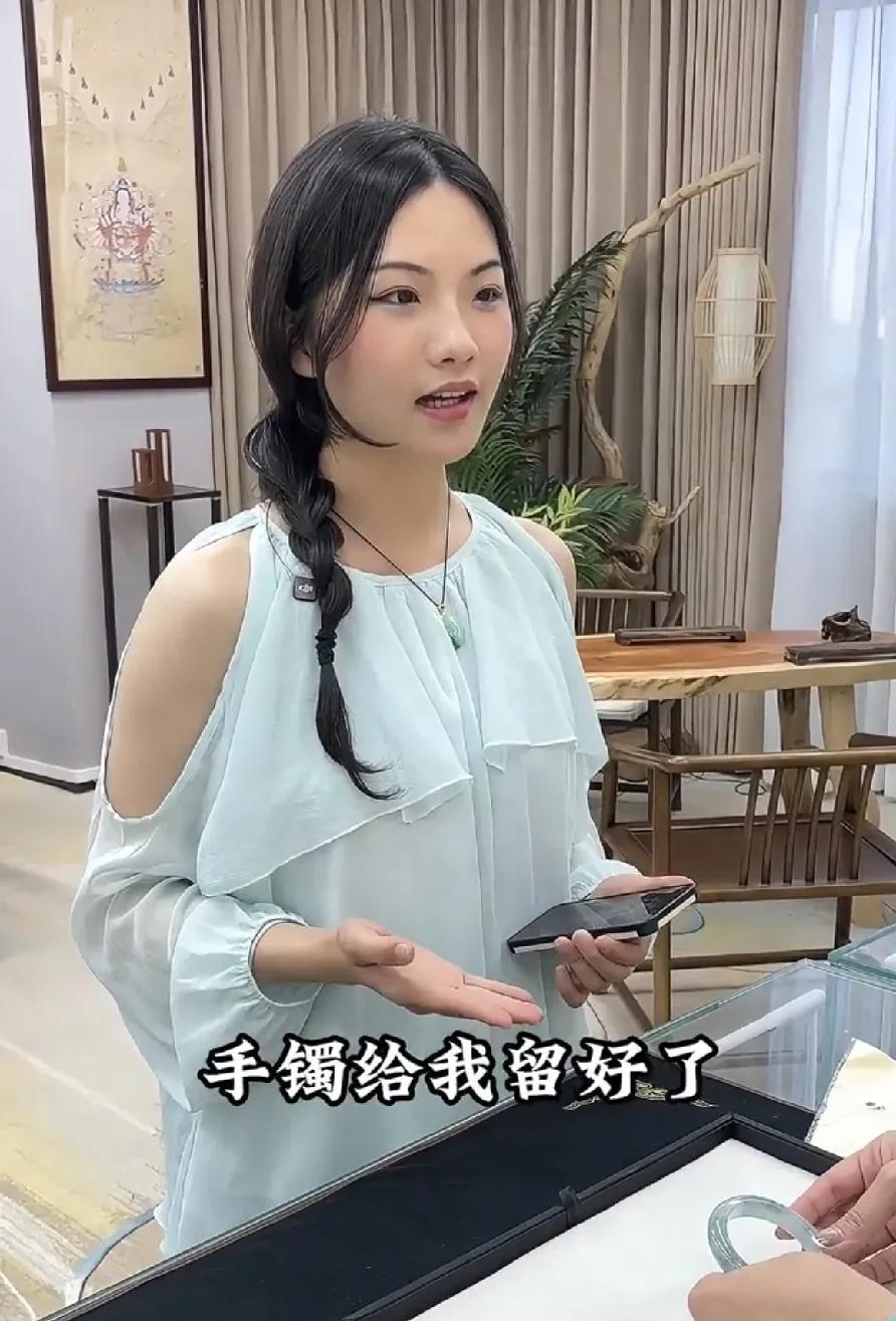 一个年轻的女人来到了一家首饰店，她选来选去，她选中一个玉手镯，于是她对服务员说，