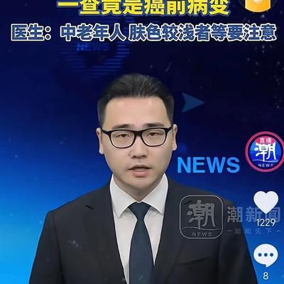 悲剧还是发生了！浙江宁波，一56岁女子觉得多晒太阳对身体好，所以出门经常不戴帽子