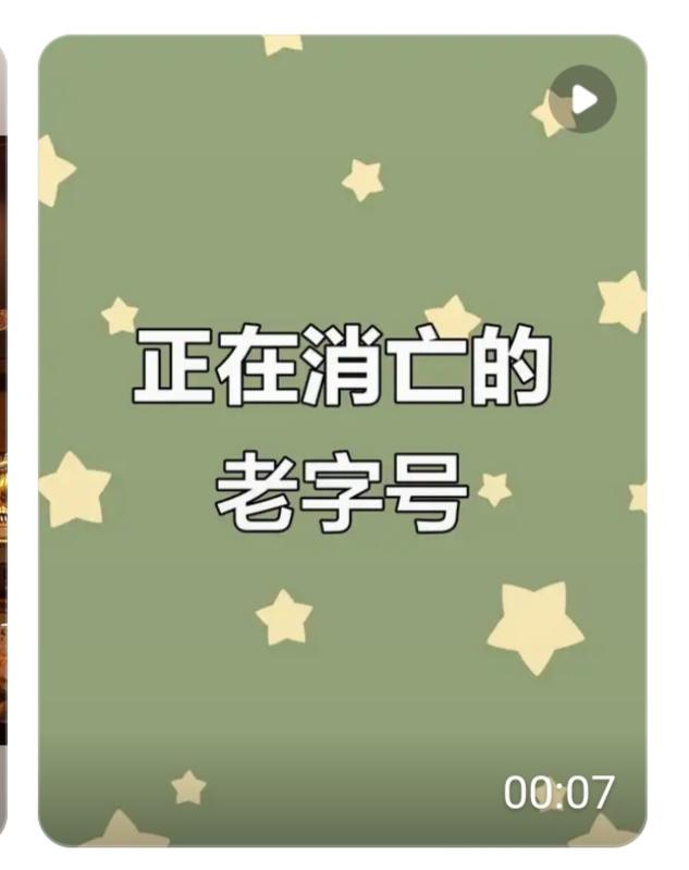 在家里吃延吉冷面时，为了显得正宗一点儿，我便在网上月盛斋旗舰店里买了两块酱牛肉。
