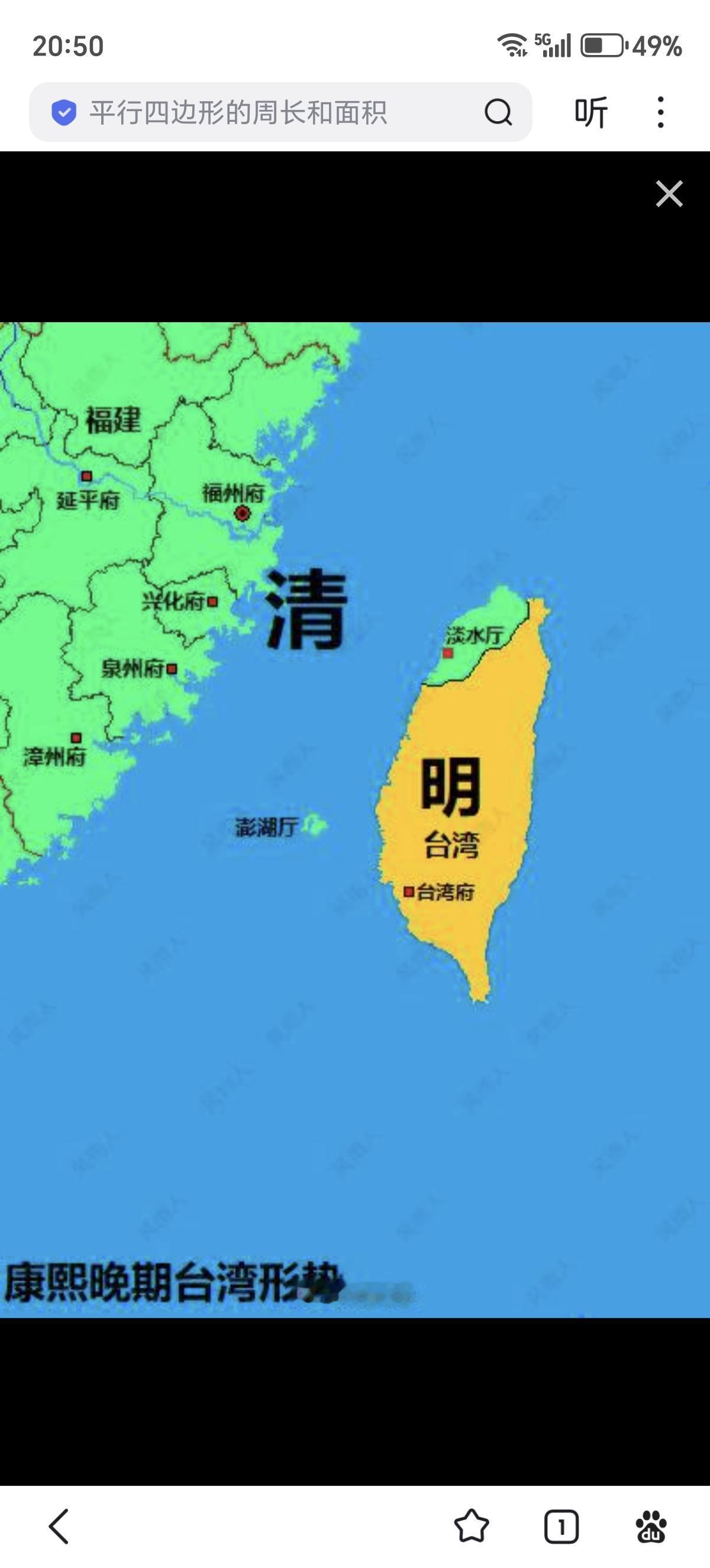 明朝，南明，还有第三个“明”。1721年3月，朱一贵在台湾重建“大明”，年号永