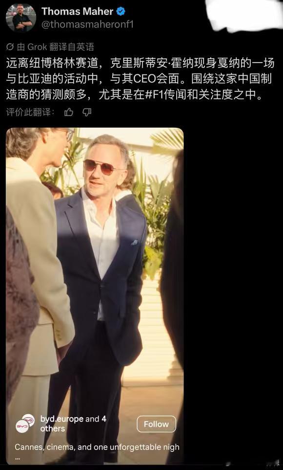 一次传言是传言，天天传言是营销