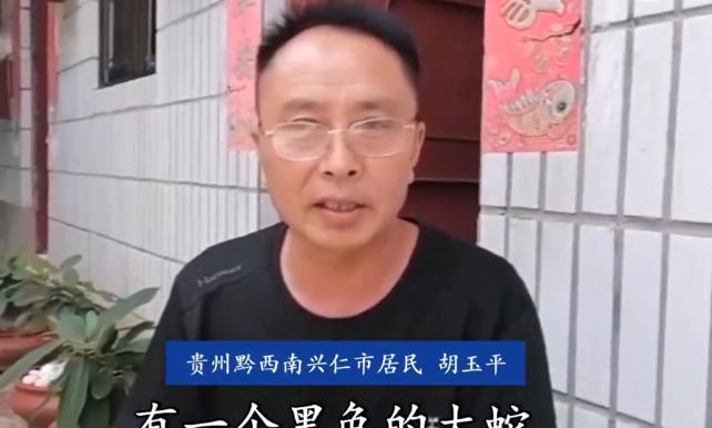 “太吓人了！”贵州兴仁，一老人正在客厅沙发睡觉，迷迷糊糊中觉得脚边有些凉飕飕的，