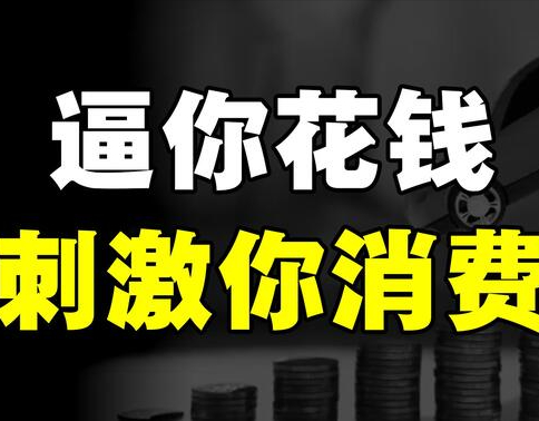 2025央妈提醒: 通胀归来, 普通人如何自救?