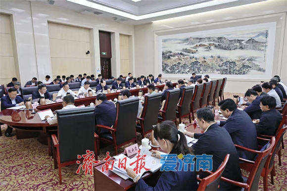 济南市委常委会召开会议