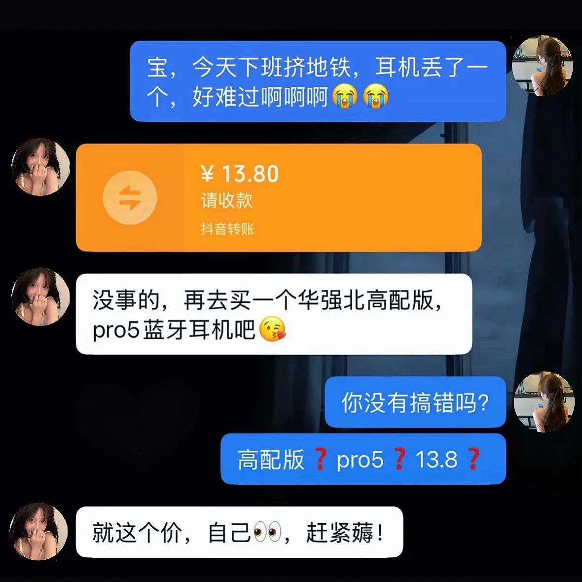 商家你是认真的吗？？就这价我可薅了！！ 🔥